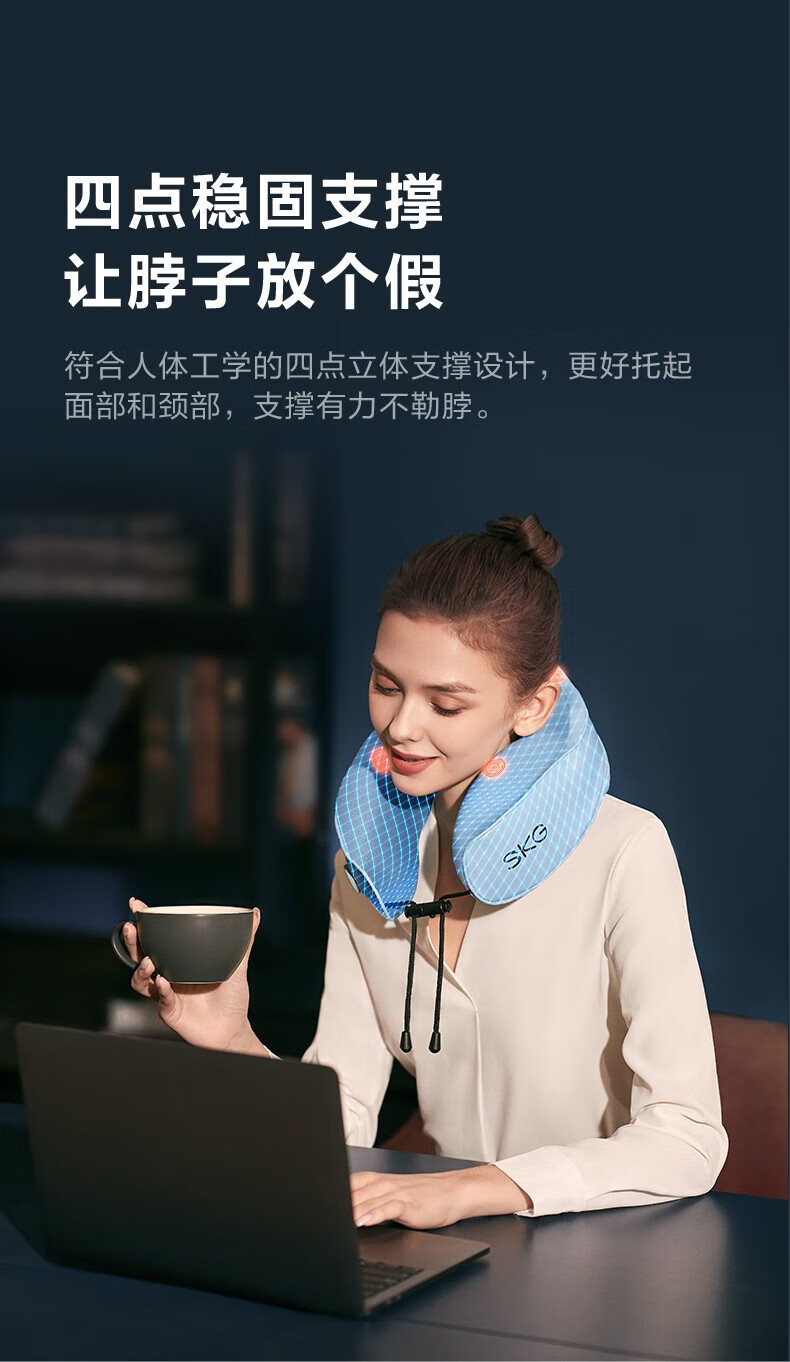 SKG颈椎热敷枕护颈仪加热枕头环颈U型枕家用便携办公室午睡生日送女友老婆礼物礼品 BP3