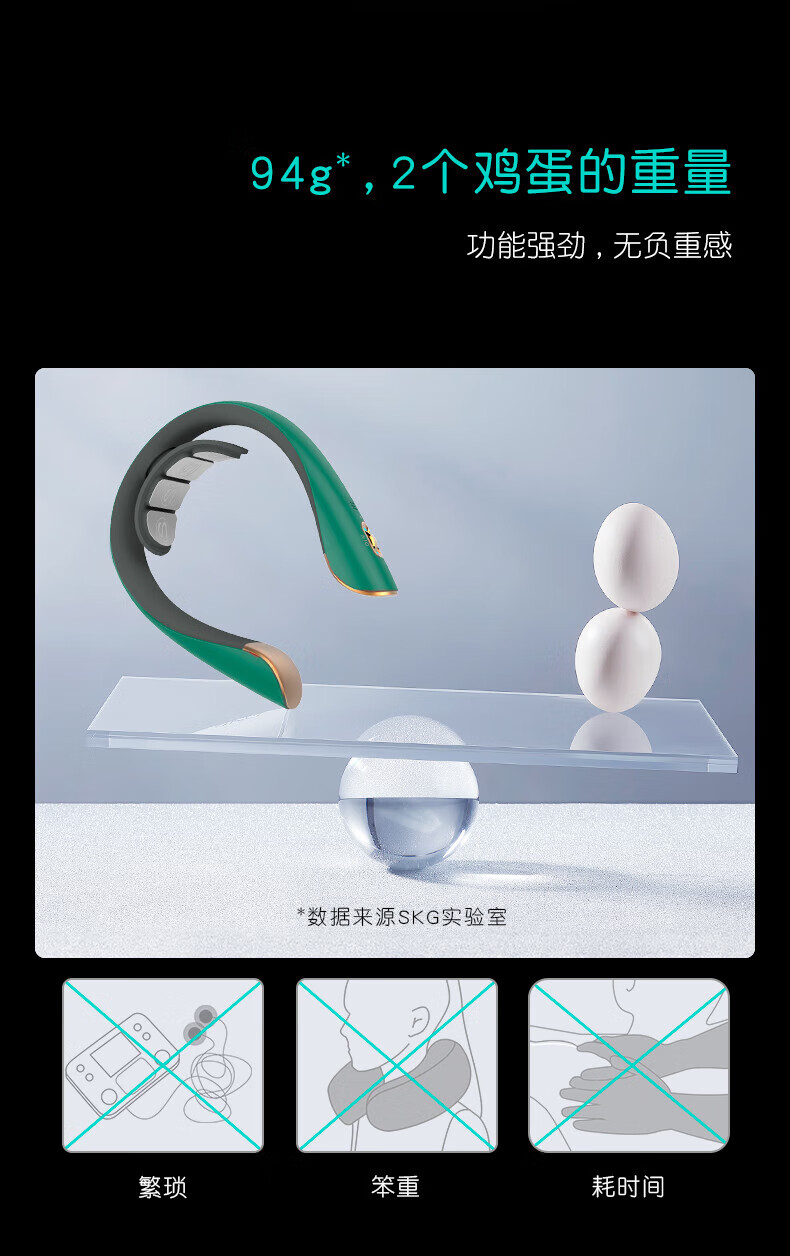 SKG颈椎按摩器颈部按摩仪脖子肩颈护颈仪颈椎按摩仪 语音定制 七夕情人节礼物 全新K5(原野绿)