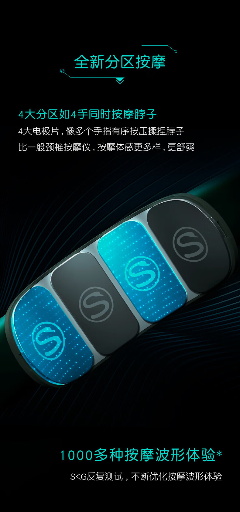 SKG颈椎按摩器颈部按摩仪脖子肩颈护颈仪颈椎按摩仪 语音定制 七夕情人节礼物 全新K5(原野绿)
