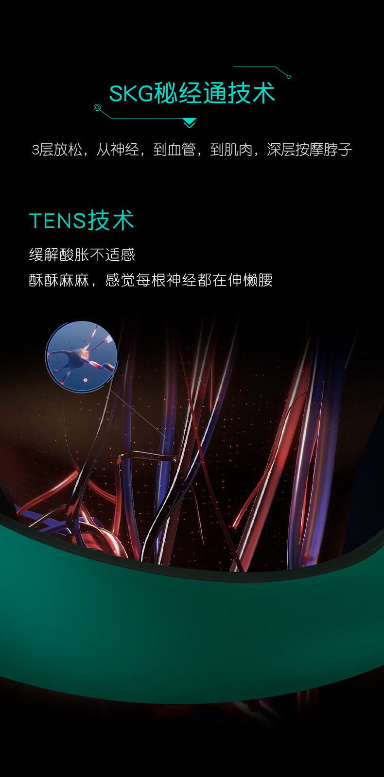 SKG颈椎按摩器颈部按摩仪脖子肩颈护颈仪颈椎按摩仪 语音定制 七夕情人节礼物 全新K5(原野绿)