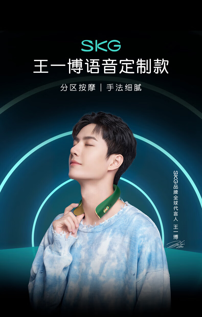 SKG颈椎按摩器颈部按摩仪脖子肩颈护颈仪颈椎按摩仪 语音定制 七夕情人节礼物 全新K5(原野绿)
