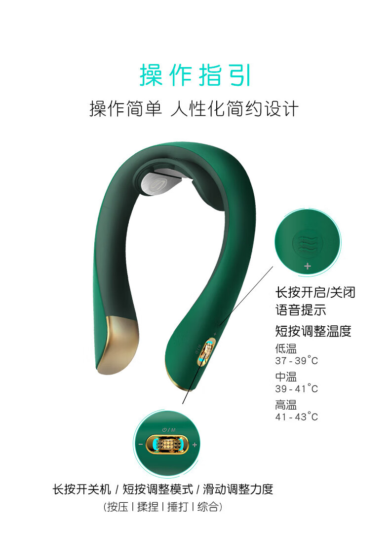 SKG颈椎按摩器颈部按摩仪脖子肩颈护颈仪颈椎按摩仪 语音定制 七夕情人节礼物 全新K5(原野绿)
