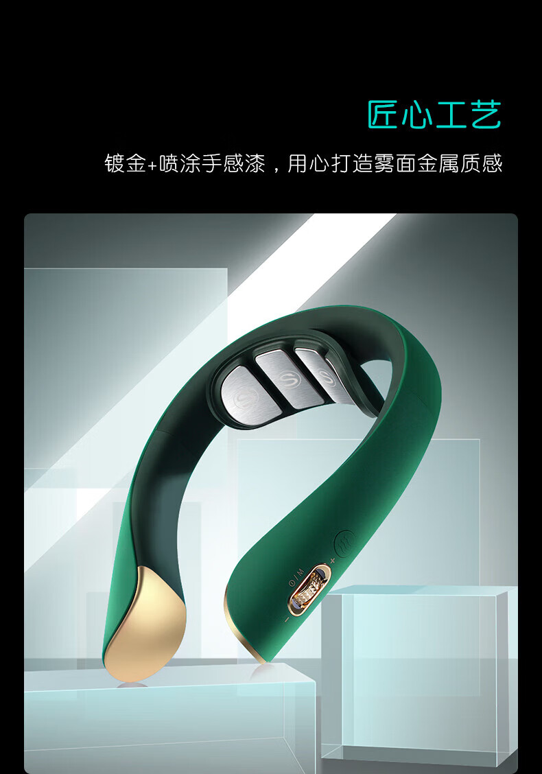 SKG颈椎按摩器颈部按摩仪脖子肩颈护颈仪颈椎按摩仪 语音定制 七夕情人节礼物 全新K5(原野绿)