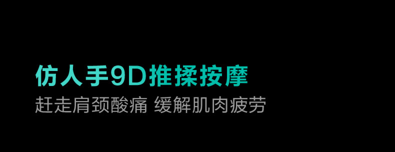 SKG颈椎按摩仪 肩颈按摩 热敷脖子 热灸推揉 迷你便携颈椎按摩器 G7-1