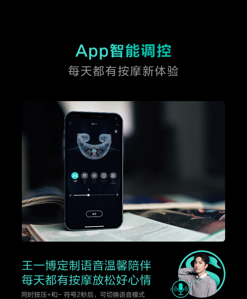 SKG颈椎按摩仪 肩颈按摩 热敷脖子 热灸推揉 迷你便携颈椎按摩器 G7-1