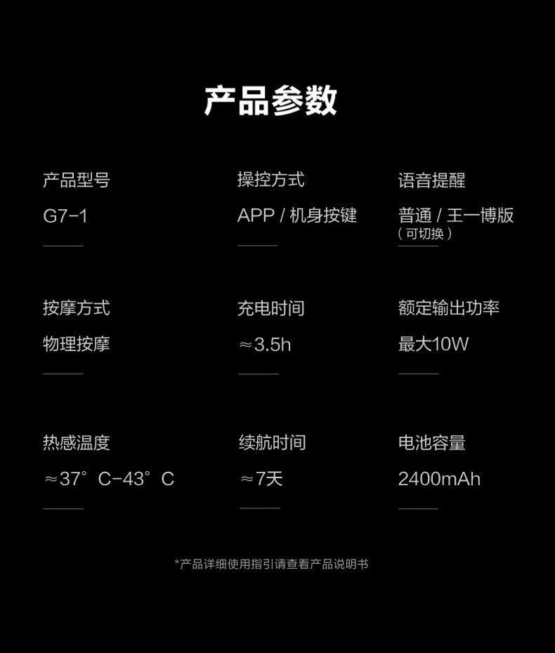 SKG颈椎按摩仪 肩颈按摩 热敷脖子 热灸推揉 迷你便携颈椎按摩器 G7-1