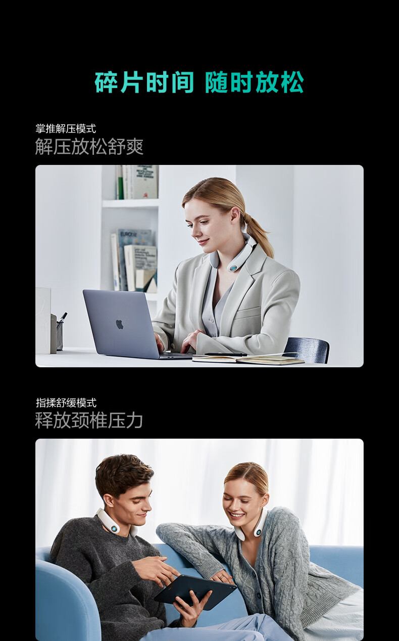 SKG颈椎按摩仪 肩颈按摩 热敷脖子 热灸推揉 迷你便携颈椎按摩器 G7-1