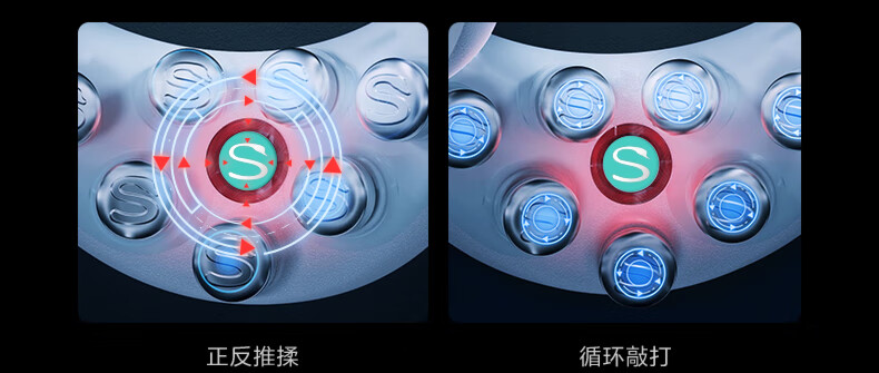 SKG颈椎按摩仪 肩颈按摩 热敷脖子 热灸推揉 迷你便携颈椎按摩器 G7-1