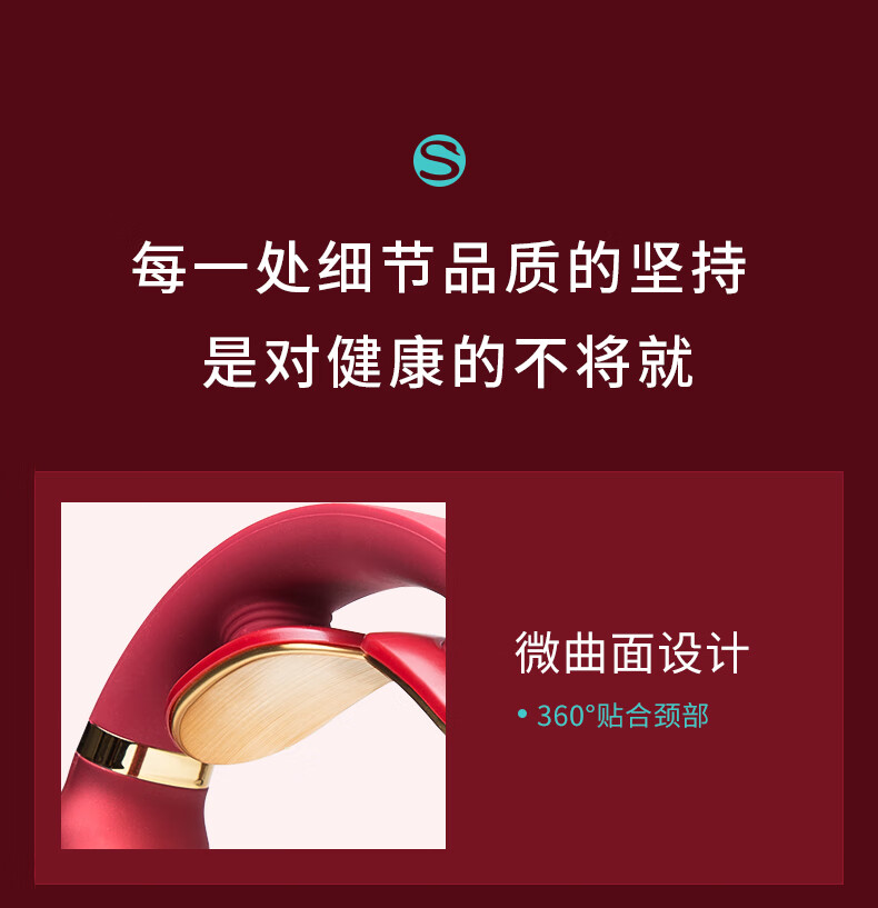 SKG颈椎按摩器 肩颈按摩仪 三档温度四档模式 轻巧便携旅行可用 颈椎按摩仪4330