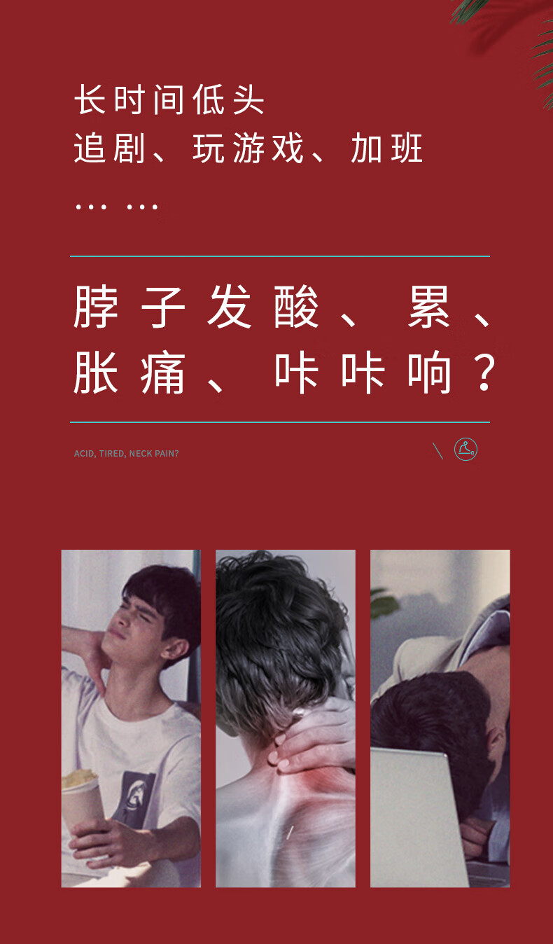 SKG颈椎按摩器 肩颈按摩仪 三档温度四档模式 轻巧便携旅行可用 颈椎按摩仪4330