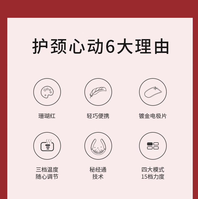 SKG颈椎按摩器 肩颈按摩仪 三档温度四档模式 轻巧便携旅行可用 颈椎按摩仪4330