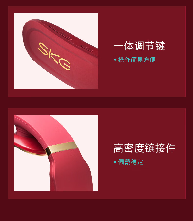 SKG颈椎按摩器 肩颈按摩仪 三档温度四档模式 轻巧便携旅行可用 颈椎按摩仪4330