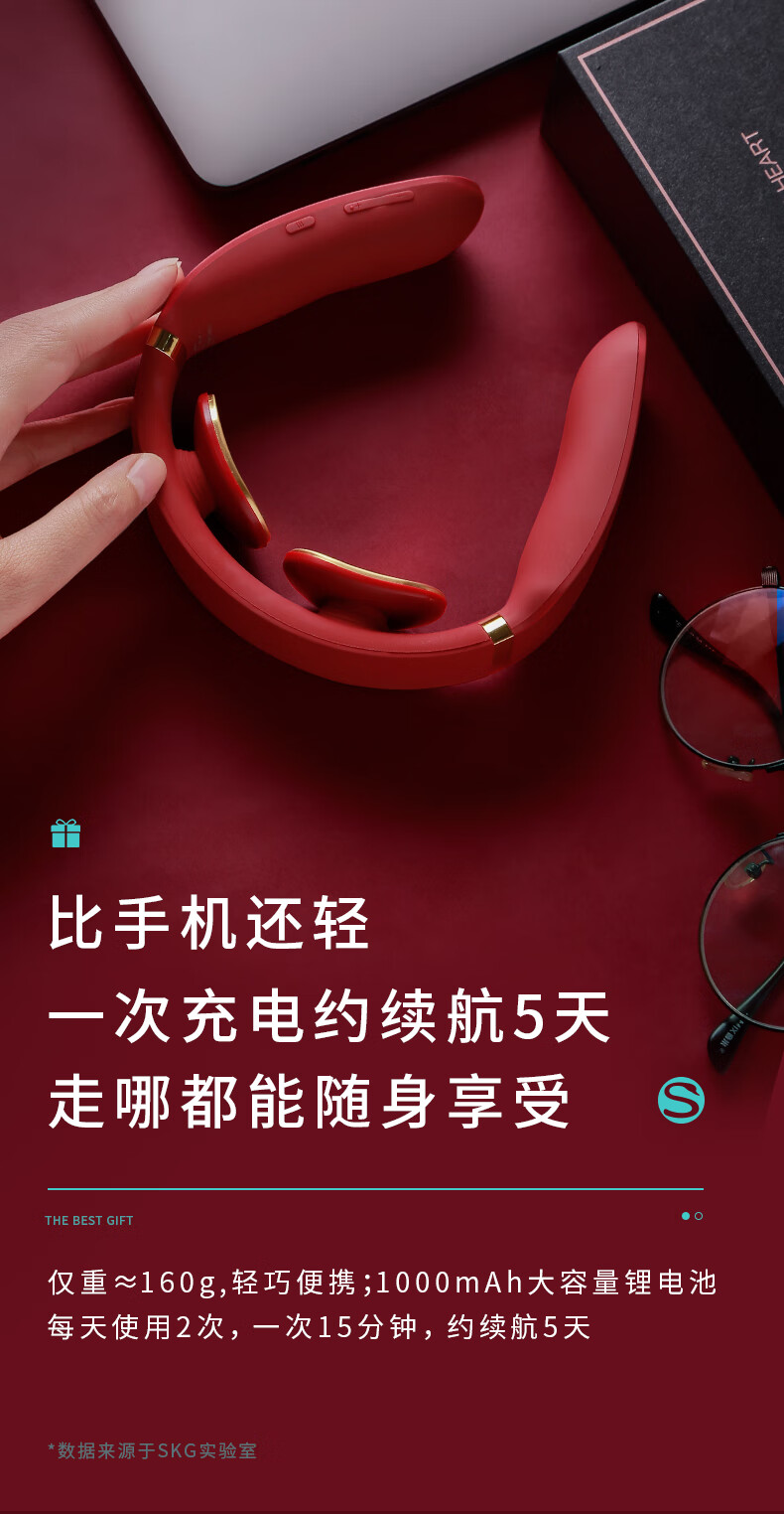 SKG颈椎按摩器 肩颈按摩仪 三档温度四档模式 轻巧便携旅行可用 颈椎按摩仪4330