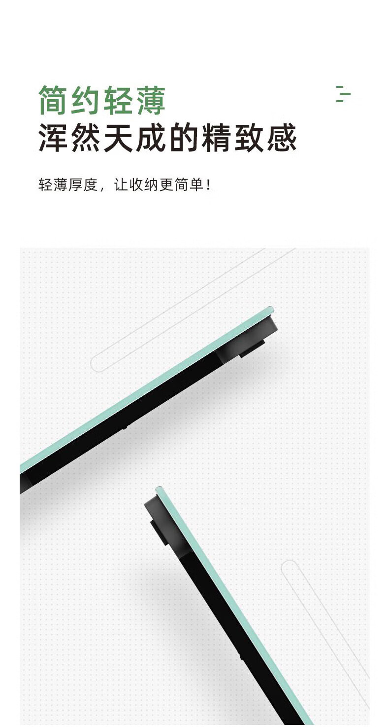 美菱电子秤家用精准减肥辅助用 健康监测 体脂秤 ML-W865A