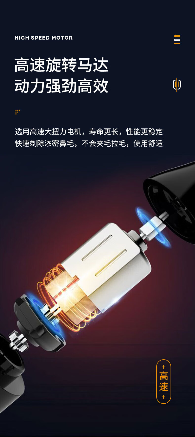 美菱清理鼻孔刮剃毛器 电动鼻毛修剪器 男士清理鼻孔刮剃毛器 电池款 MI-M06