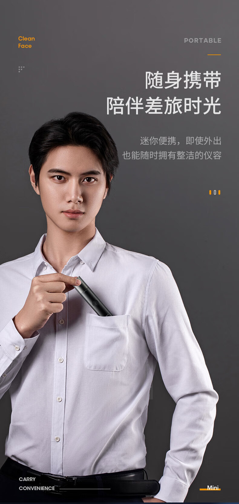 美菱清理鼻孔刮剃毛器 电动鼻毛修剪器 男士清理鼻孔刮剃毛器 电池款 MI-M06