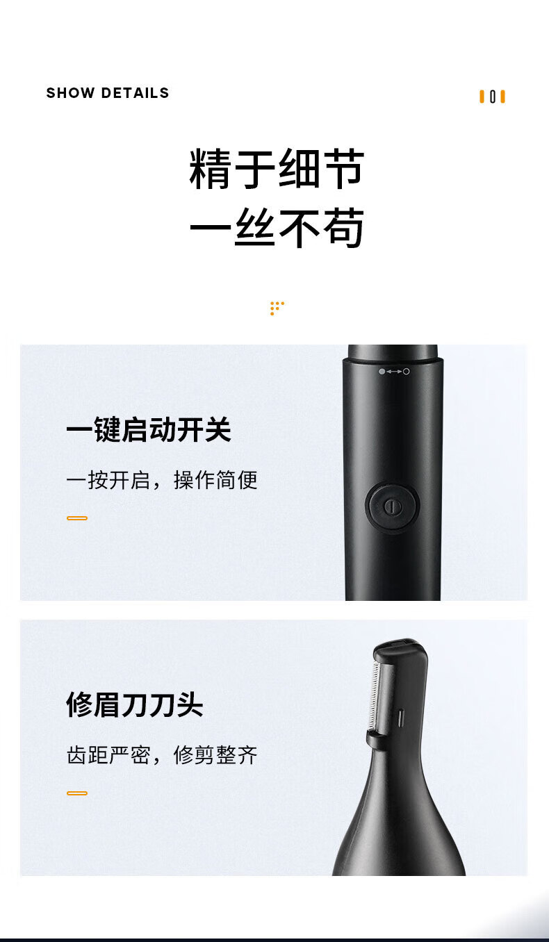 美菱清理鼻孔刮剃毛器 电动鼻毛修剪器 男士清理鼻孔刮剃毛器 电池款 MI-M06