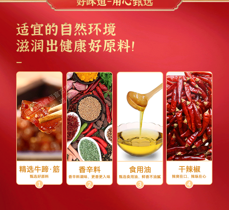 渔米之湘 休闲零食办公室即食风味牛蹄?筋烧烤味12g*40包/2盒