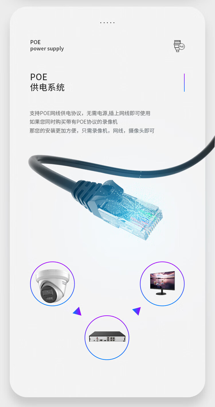 海康威视 HIKVISION  监控摄像头800万4K超高清夜视POE网线供电可插卡手机远程DS-2CD3386FWDV3-LS 2.8mm