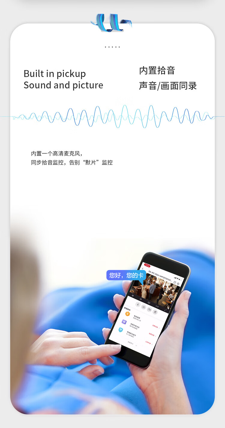 海康威视 HIKVISION  监控摄像头800万4K超高清夜视POE网线供电可插卡手机远程DS-2CD3386FWDV3-LS 2.8mm