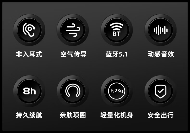 aigo爱国者 G01运动蓝牙耳机 运动跑步不入耳 挂耳式 适用华为小米苹果安卓手机通用 气传导BAL-AL60