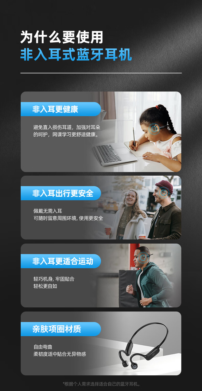 aigo爱国者 G01运动蓝牙耳机 运动跑步不入耳 挂耳式 适用华为小米苹果安卓手机通用 气传导BAL-AL60