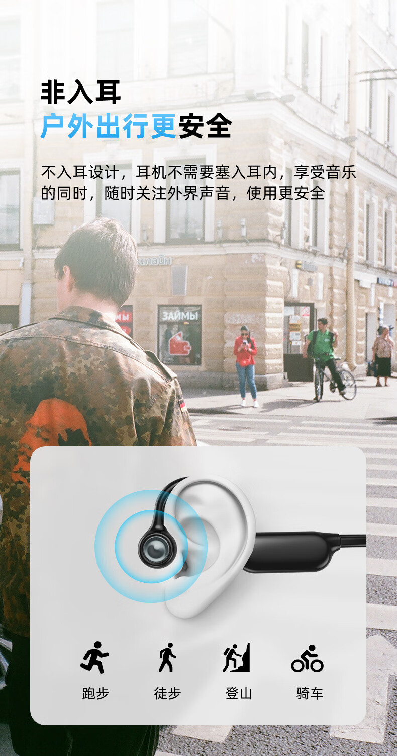 aigo爱国者 G01运动蓝牙耳机 运动跑步不入耳 挂耳式 适用华为小米苹果安卓手机通用 气传导BAL-AL60