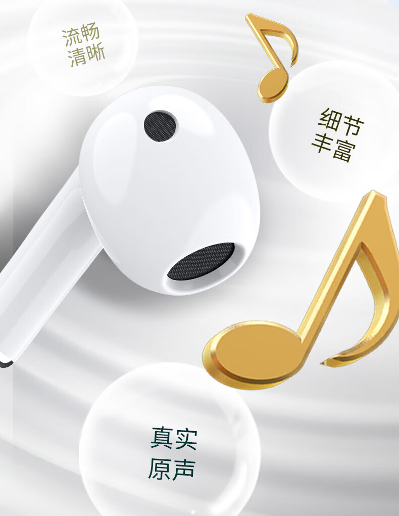 aigo爱国者 T30真无线蓝牙耳机高清蓝牙5.1 半入耳游戏运动音乐耳机 苹果华为小米安卓通用BAL-AL60