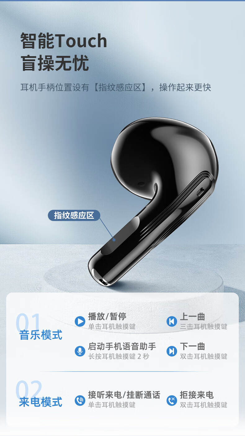 aigo爱国者 T30真无线蓝牙耳机高清蓝牙5.1 半入耳游戏运动音乐耳机 苹果华为小米安卓通用BAL-AL60