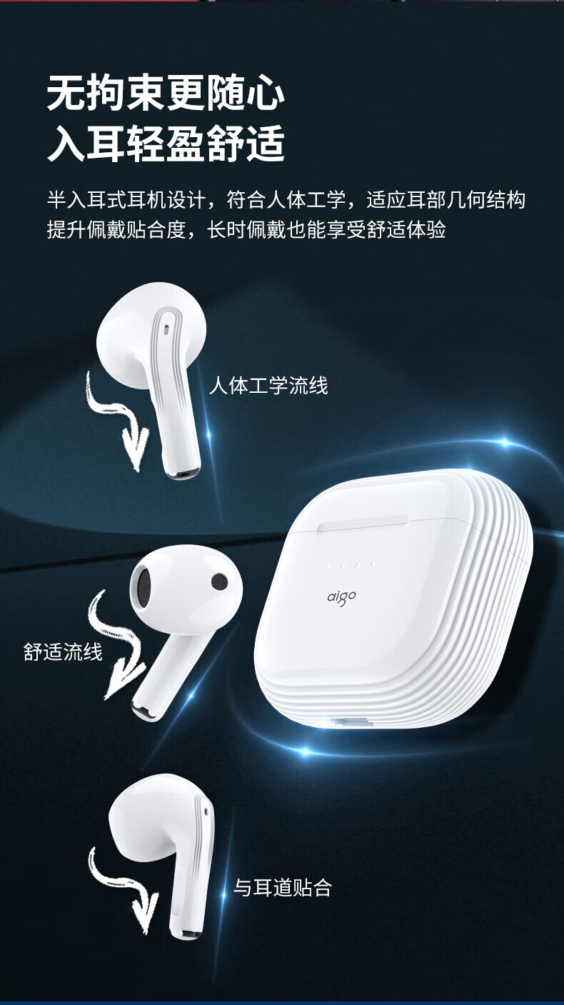 aigo爱国者 T30真无线蓝牙耳机高清蓝牙5.1 半入耳游戏运动音乐耳机 苹果华为小米安卓通用BAL-AL60