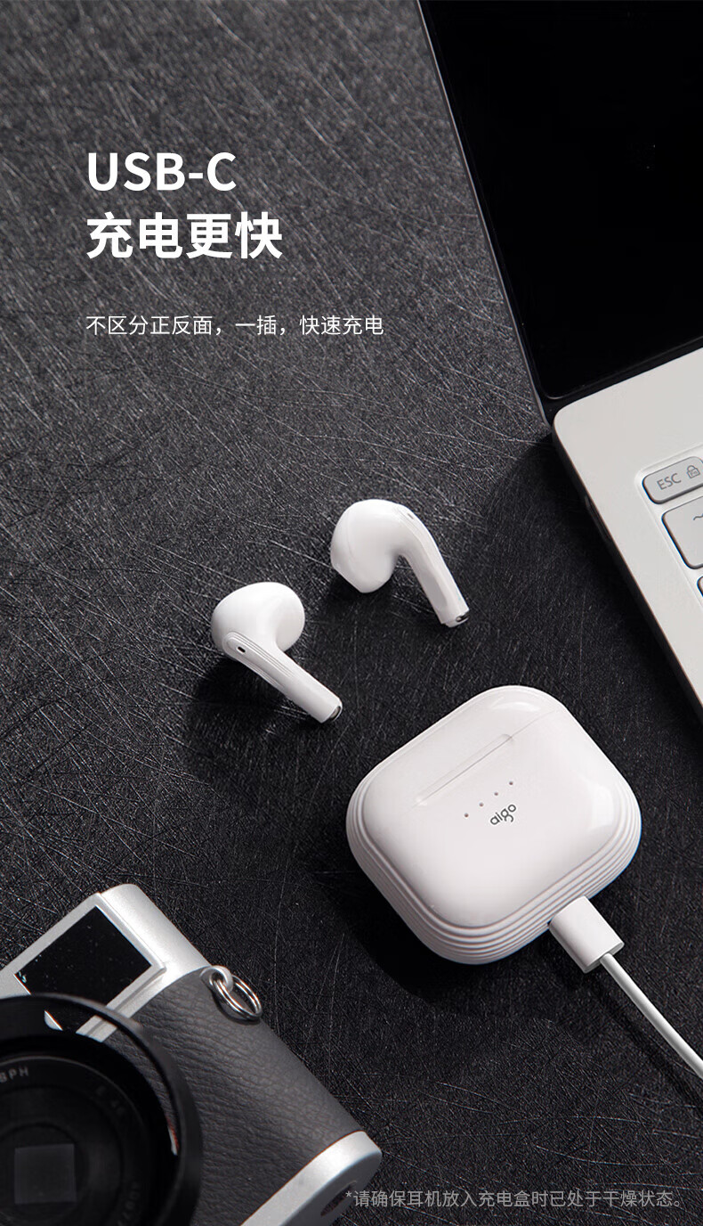 aigo爱国者 T30真无线蓝牙耳机高清蓝牙5.1 半入耳游戏运动音乐耳机 苹果华为小米安卓通用BAL-AL60