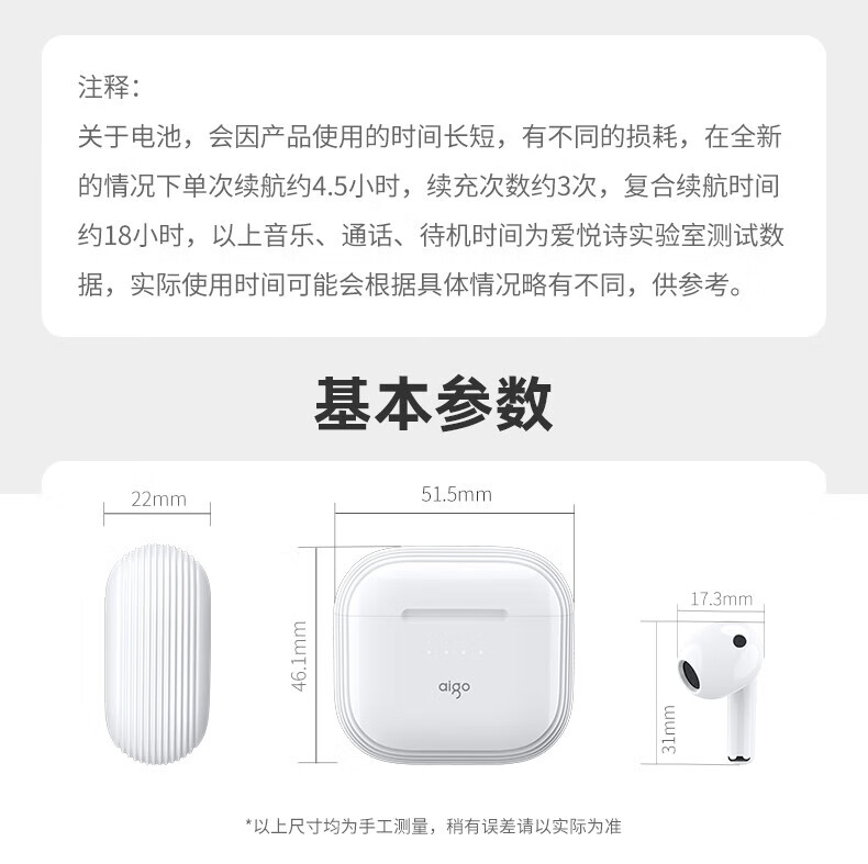 aigo爱国者 T30真无线蓝牙耳机高清蓝牙5.1 半入耳游戏运动音乐耳机 苹果华为小米安卓通用BAL-AL60