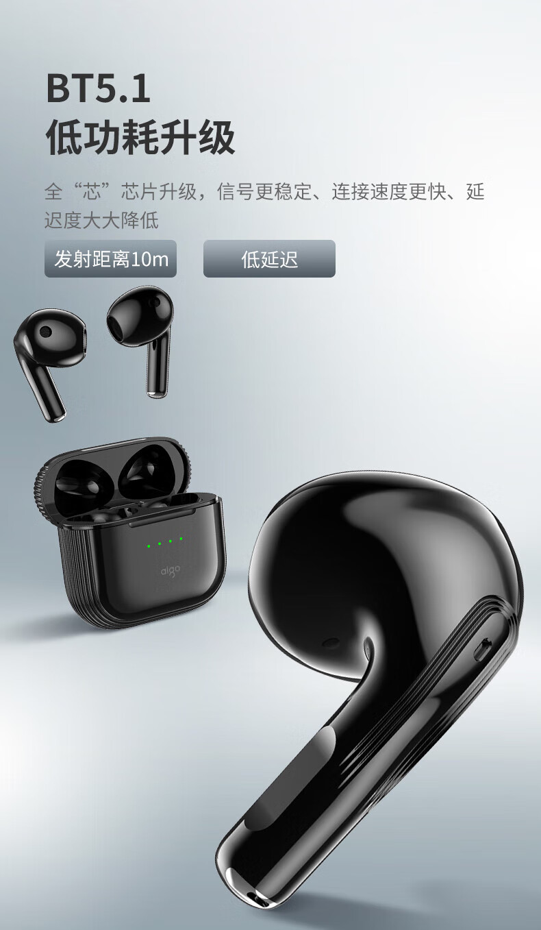 aigo爱国者 T30真无线蓝牙耳机高清蓝牙5.1 半入耳游戏运动音乐耳机 苹果华为小米安卓通用BAL-AL60