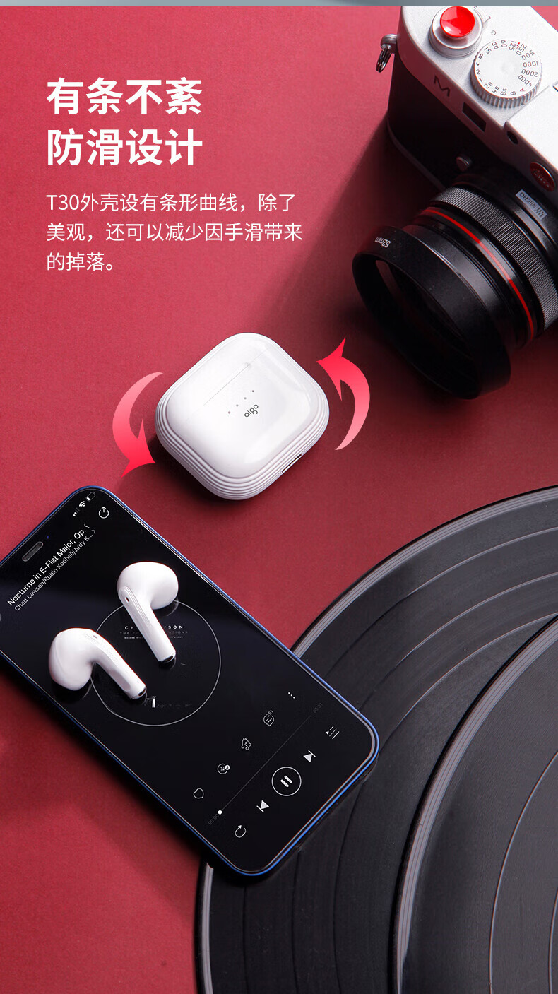aigo爱国者 T30真无线蓝牙耳机高清蓝牙5.1 半入耳游戏运动音乐耳机 苹果华为小米安卓通用BAL-AL60