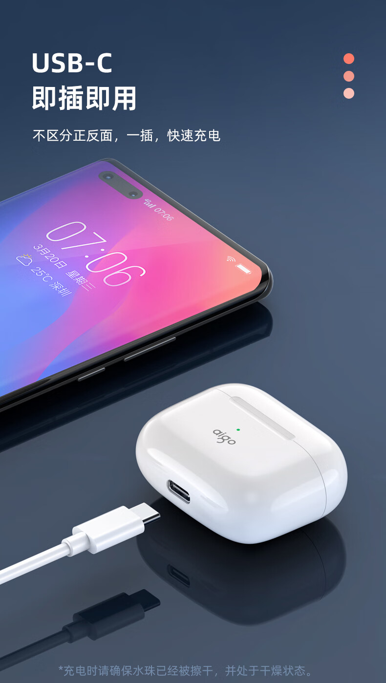 aigo爱国者 T60真无线蓝牙耳机 高清通话 蓝牙5.1 半入耳游戏运动耳机 苹果华为小米安卓通用BAL-AL60