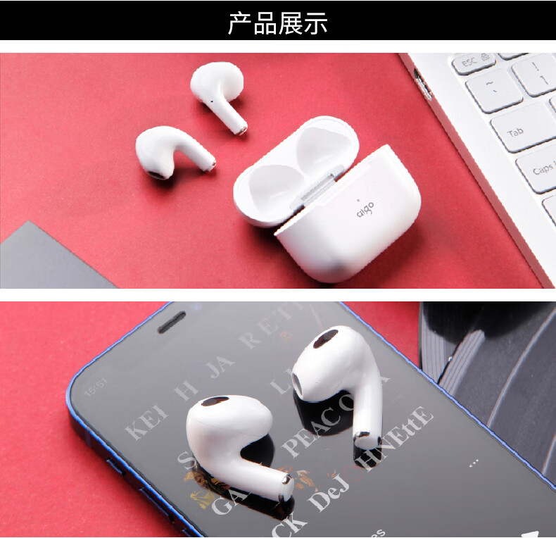 aigo爱国者 T60真无线蓝牙耳机 高清通话 蓝牙5.1 半入耳游戏运动耳机 苹果华为小米安卓通用BAL-AL60