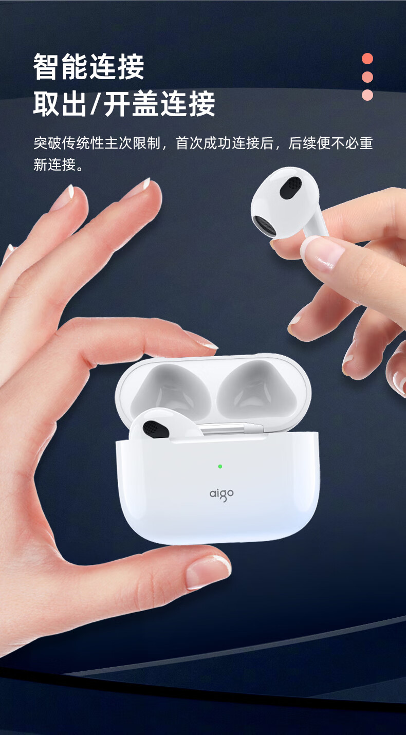 aigo爱国者 T60真无线蓝牙耳机 高清通话 蓝牙5.1 半入耳游戏运动耳机 苹果华为小米安卓通用BAL-AL60