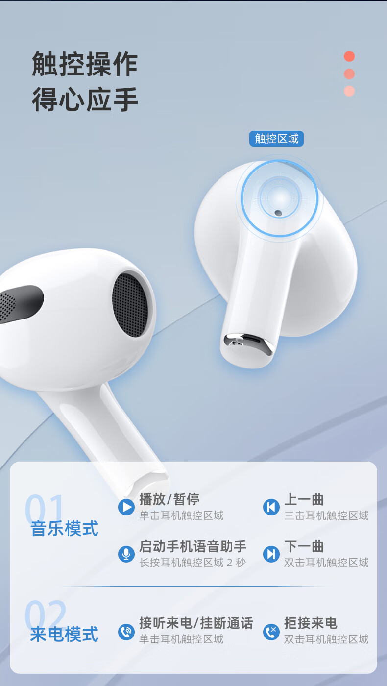 aigo爱国者 T60真无线蓝牙耳机 高清通话 蓝牙5.1 半入耳游戏运动耳机 苹果华为小米安卓通用BAL-AL60