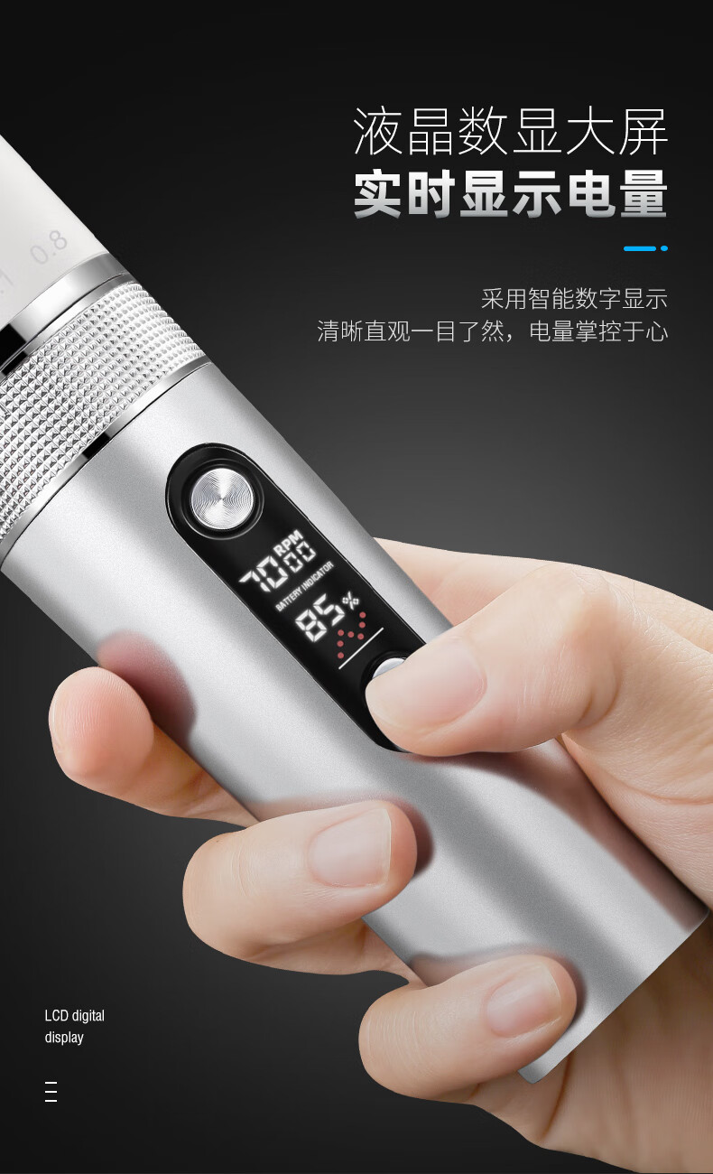 康夫（CONFU）理发器理发推子电推子专业电动剃头发廊理发店座充充电KF-T113 白色