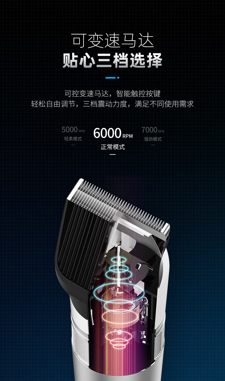 康夫（CONFU）理发器理发推子电推子专业电动剃头发廊理发店座充充电KF-T113 白色