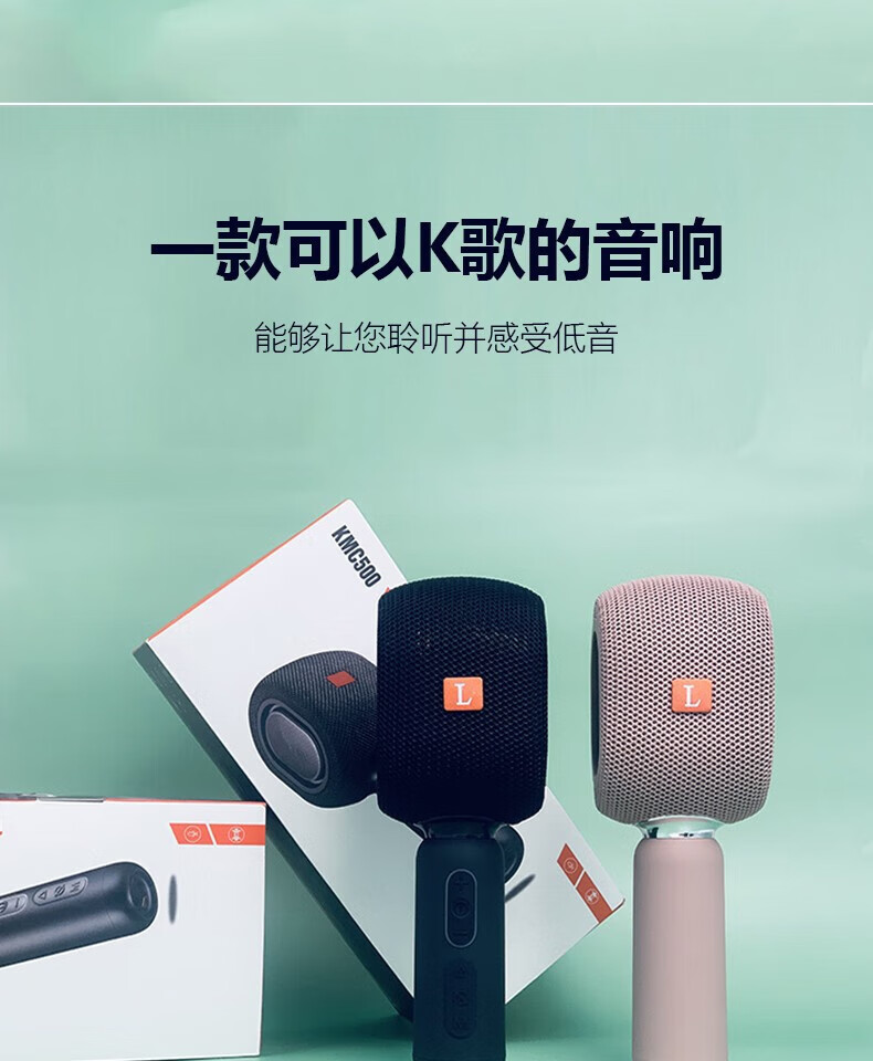颐电黑色全向麦话筒主播神器 音响一体无线蓝牙家庭ktv麦克风蓝牙音箱 一体机 AD-3799