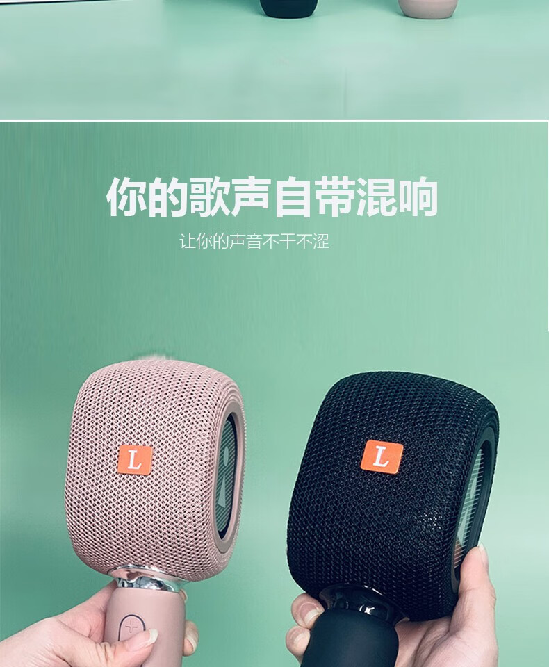 颐电黑色全向麦话筒主播神器 音响一体无线蓝牙家庭ktv麦克风蓝牙音箱 一体机 AD-3799