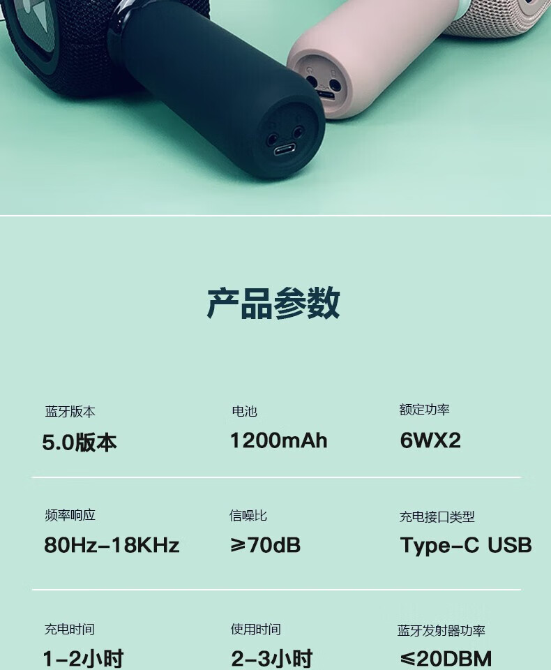 颐电黑色全向麦话筒主播神器 音响一体无线蓝牙家庭ktv麦克风蓝牙音箱 一体机 AD-3799