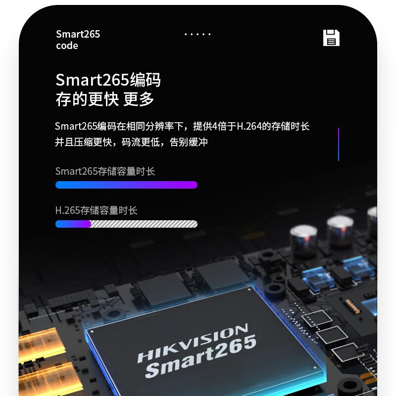 海康威视 400万高清监控摄像头星光夜视室内外监控摄像机智能可录音 DS-2CD3346DWDV3-I 非POE 4mm 含支架