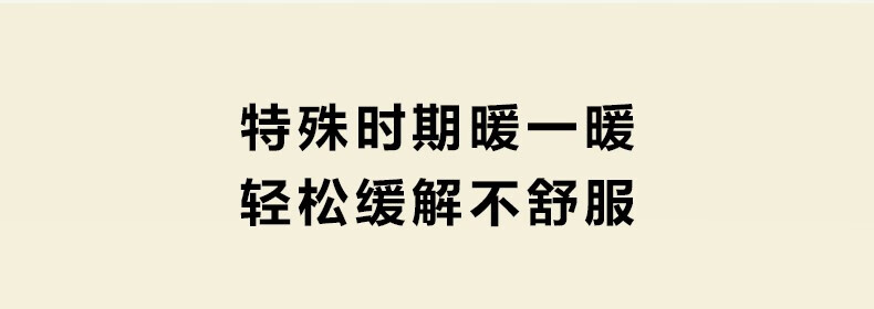 SKG腰部按摩器 按摩腰带 一片式设计加长防滑 超长续航 腰腹部热敷按摩 W5