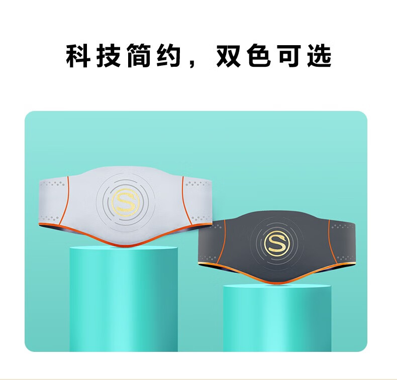 SKG腰部按摩器 按摩腰带 一片式设计加长防滑 超长续航 腰腹部热敷按摩 W5
