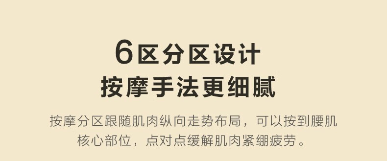 SKG腰部按摩器 按摩腰带 一片式设计加长防滑 超长续航 腰腹部热敷按摩 W5