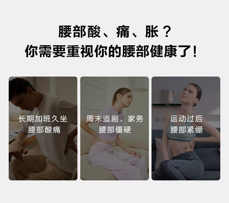 SKG腰部按摩器 按摩腰带 一片式设计加长防滑 超长续航 腰腹部热敷按摩 W5