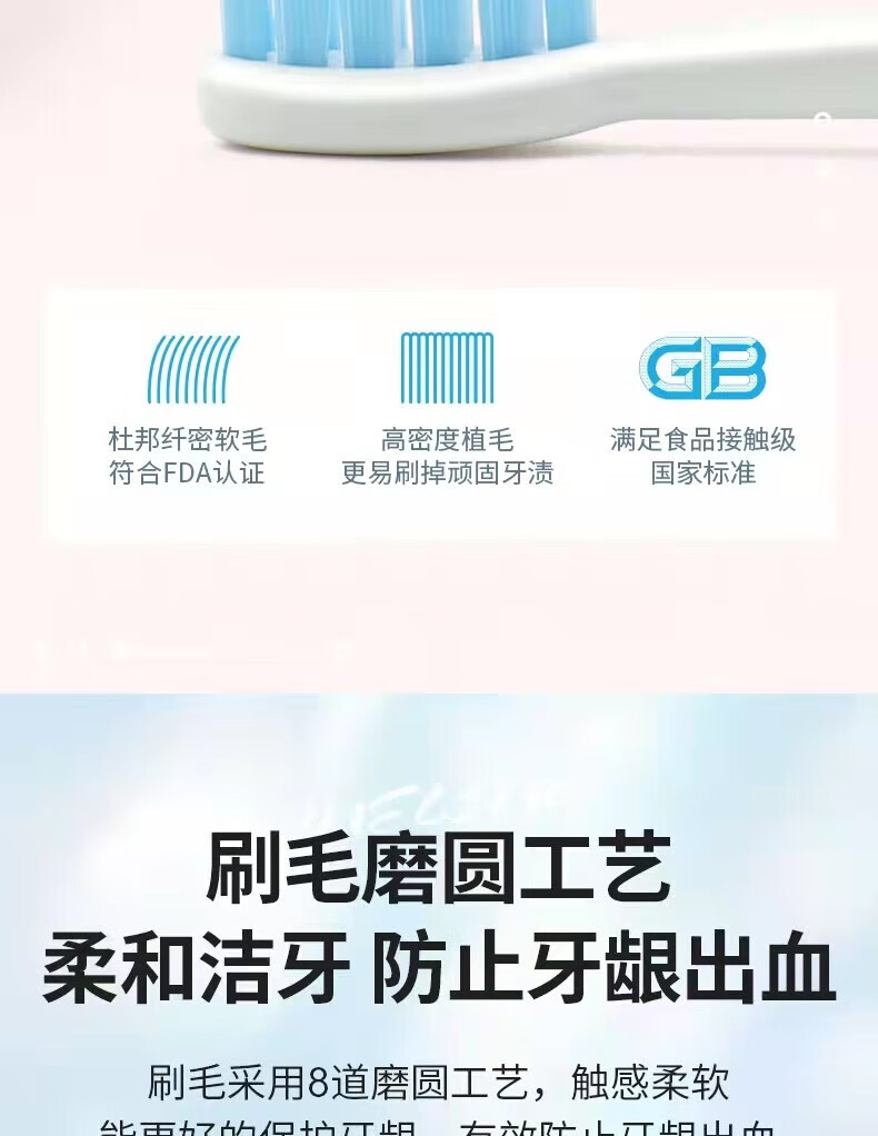 美菱 电动牙刷全自动成人男女充电式超声波软毛刷磁悬浮 CH902A 白色