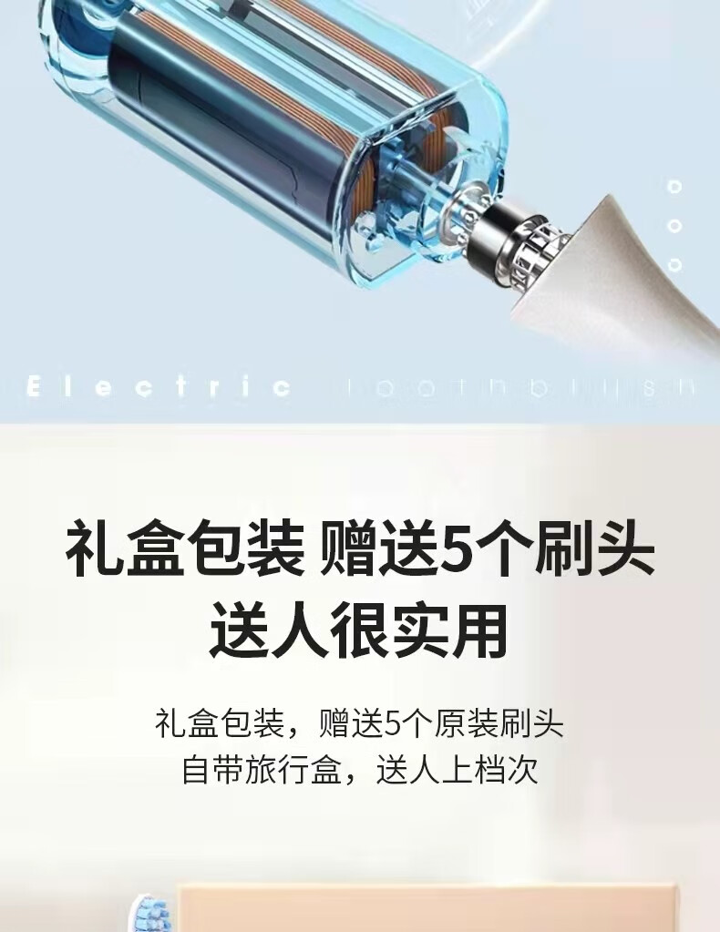 美菱 电动牙刷全自动成人男女充电式超声波软毛刷磁悬浮 CH902A 白色